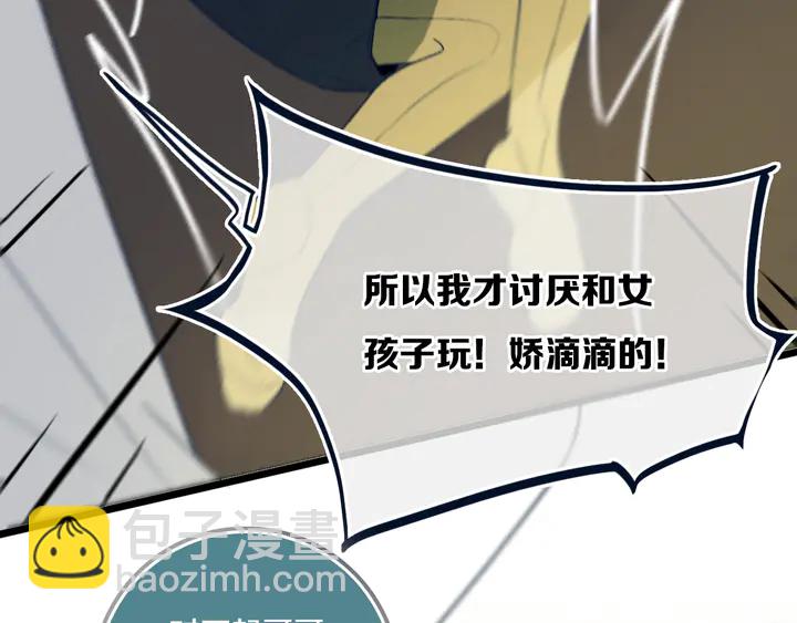 第47话 噩梦(1/3)-第52话