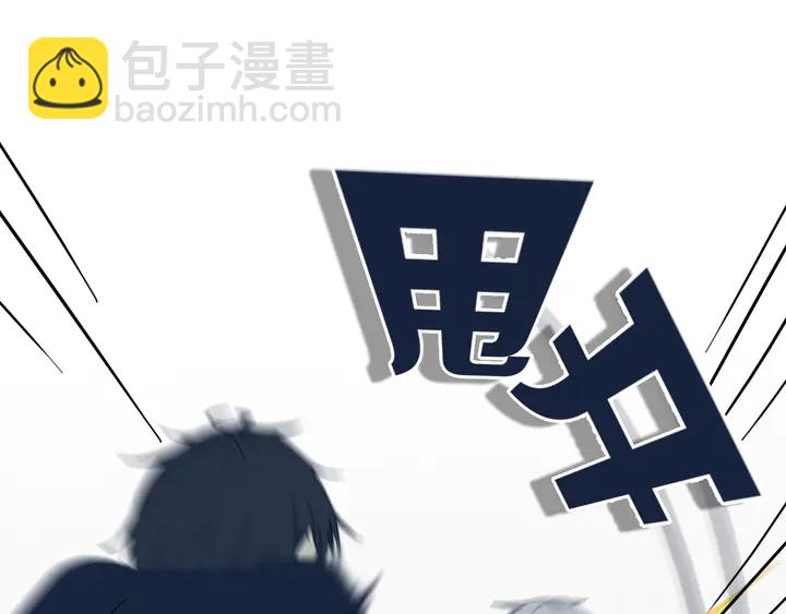 第47话 噩梦(1/3)-第52话