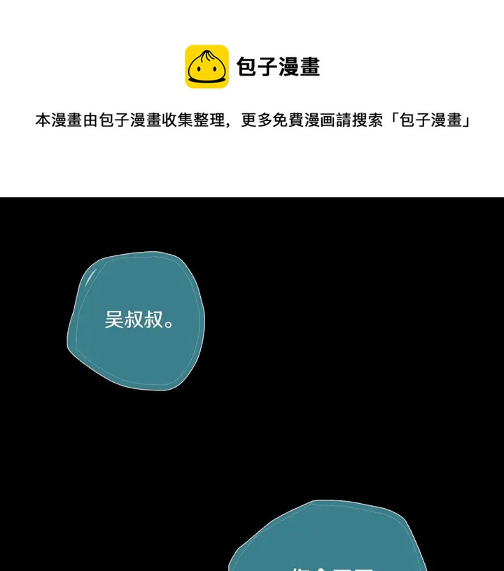 第49话 狗狗(1/3)-第54话