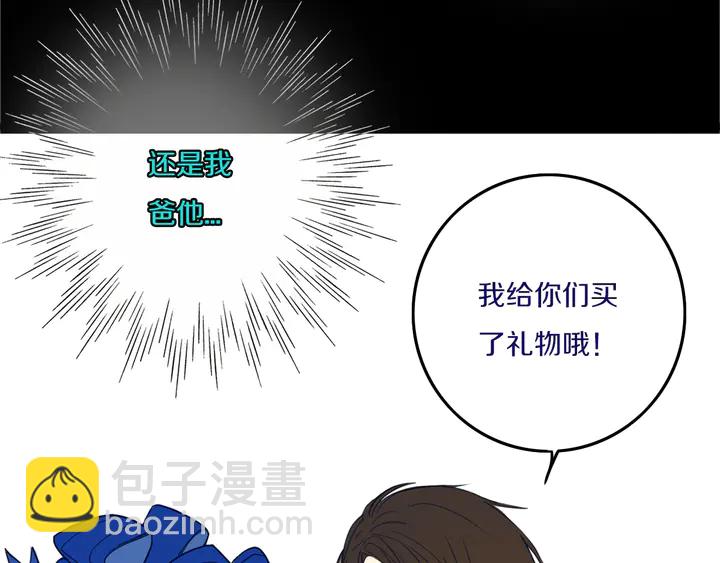 第49话 狗狗(1/3)-第54话