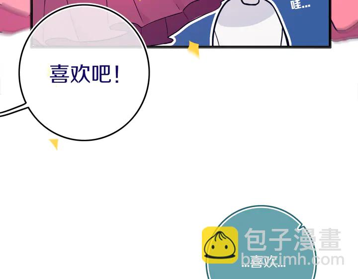 第49话 狗狗(1/3)-第54话