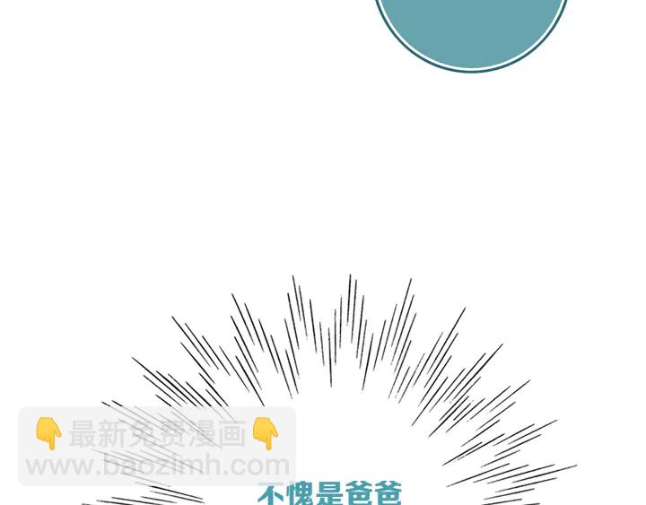 第49话 狗狗(1/3)-第54话