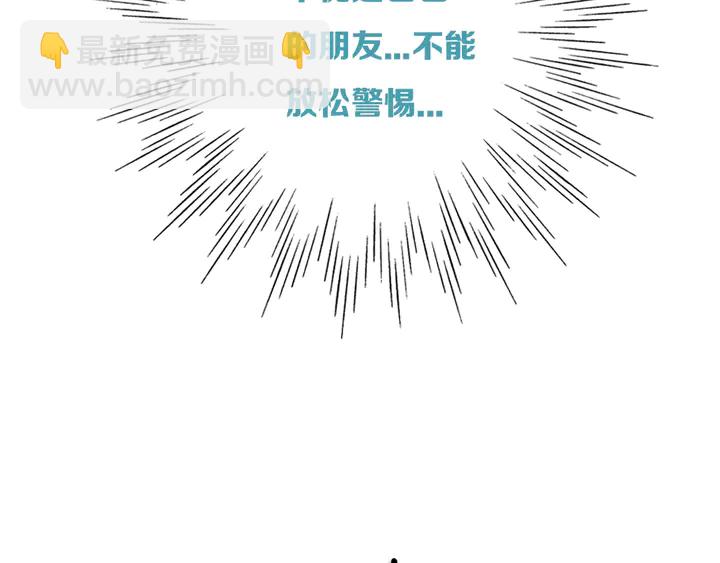 第49话 狗狗(1/3)-第54话