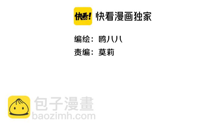 第49话 狗狗(1/3)-第54话
