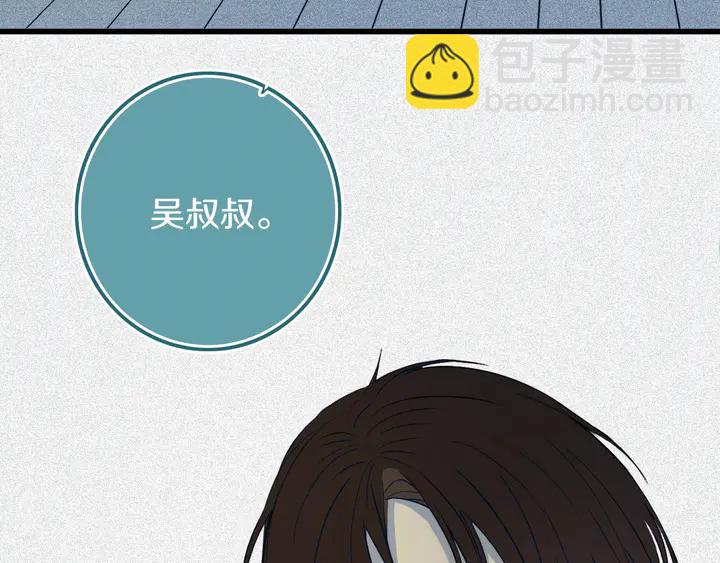 第49话 狗狗(1/3)-第54话