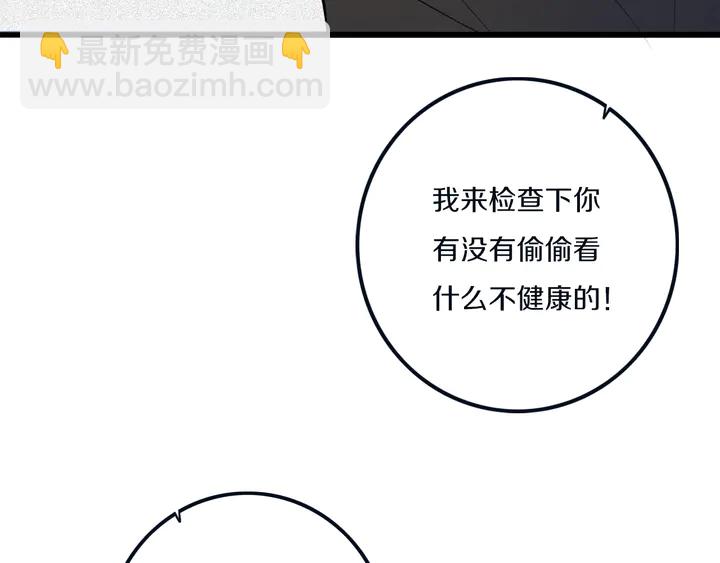 第49话 狗狗(1/3)-第54话