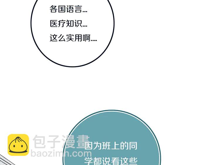 第49话 狗狗(1/3)-第54话