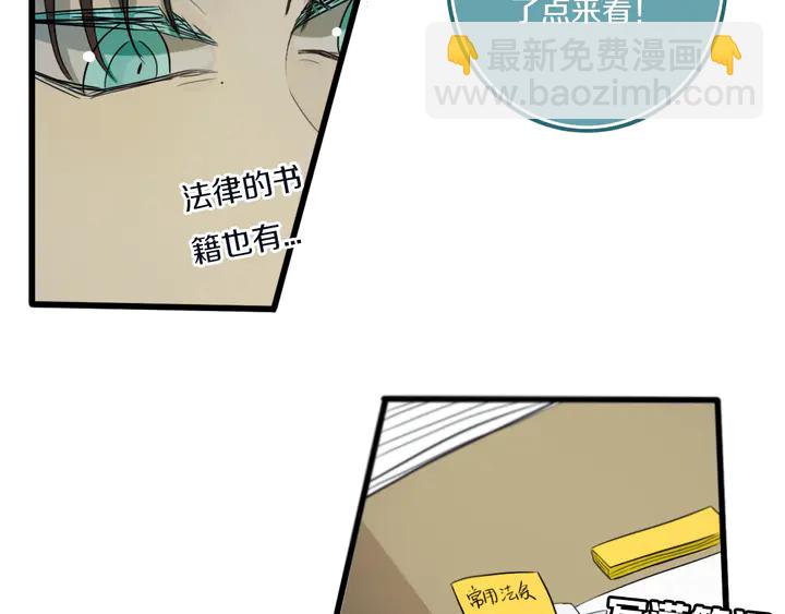 第49话 狗狗(1/3)-第54话