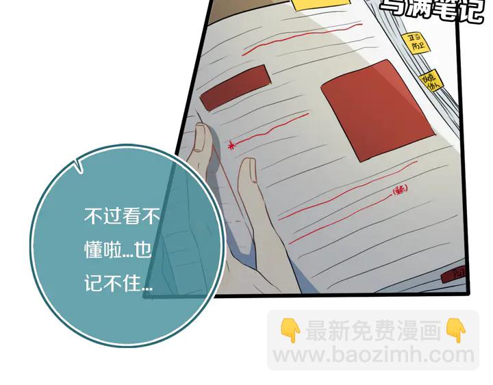 第49话 狗狗(1/3)-第54话