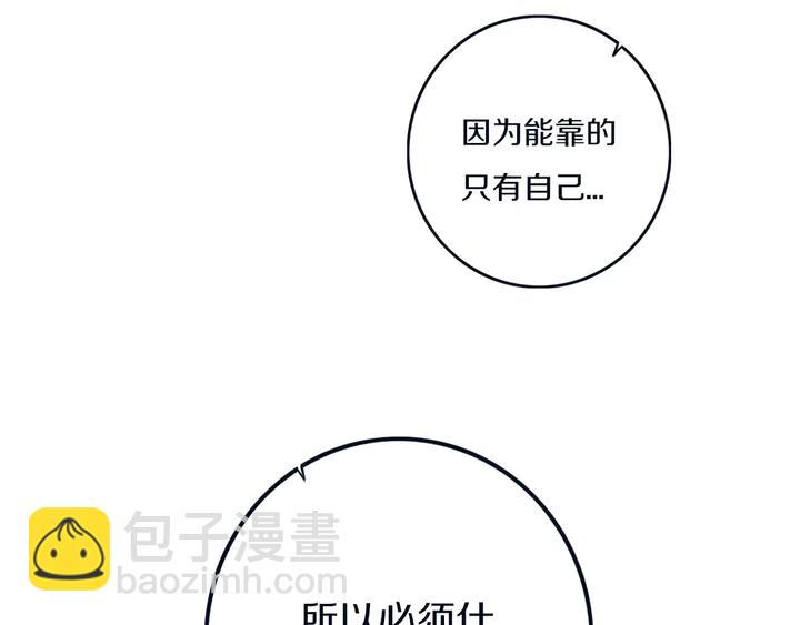 第49话 狗狗(1/3)-第54话