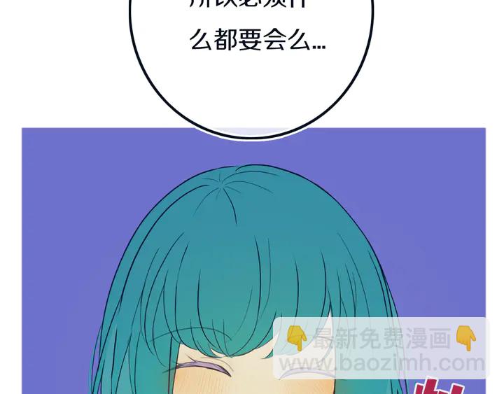 第49话 狗狗(1/3)-第54话