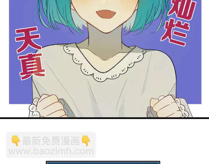 第49话 狗狗(1/3)-第54话