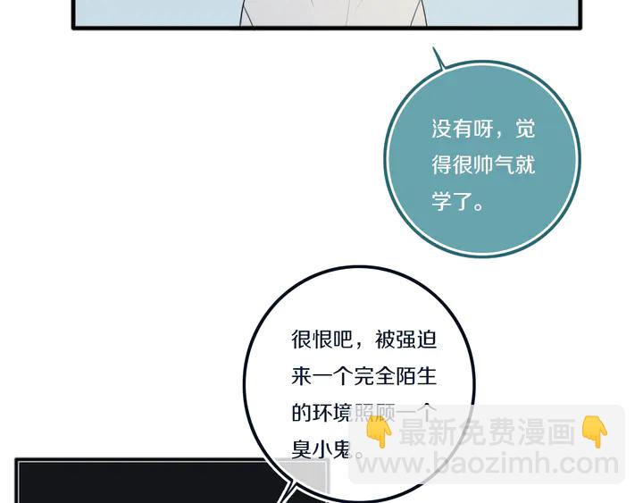 第49话 狗狗(1/3)-第54话