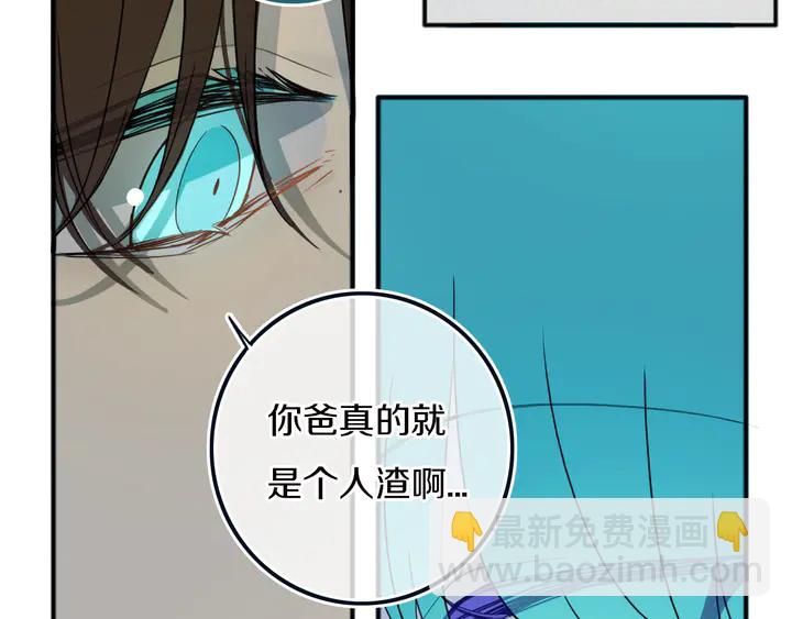 第49话 狗狗(1/3)-第54话