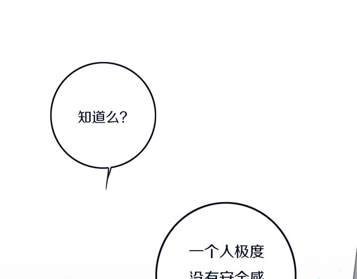 第49话 狗狗(1/3)-第54话