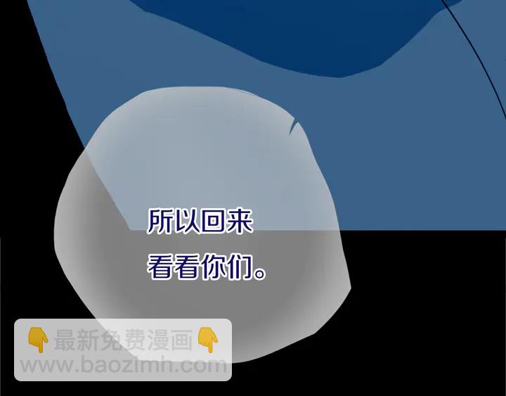 第49话 狗狗(1/3)-第54话