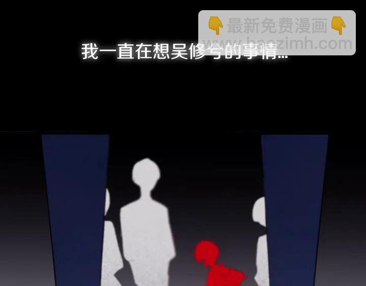 第51话 眼睛瞪得像铜铃&mdash;&mdash;(1/2)-第56话