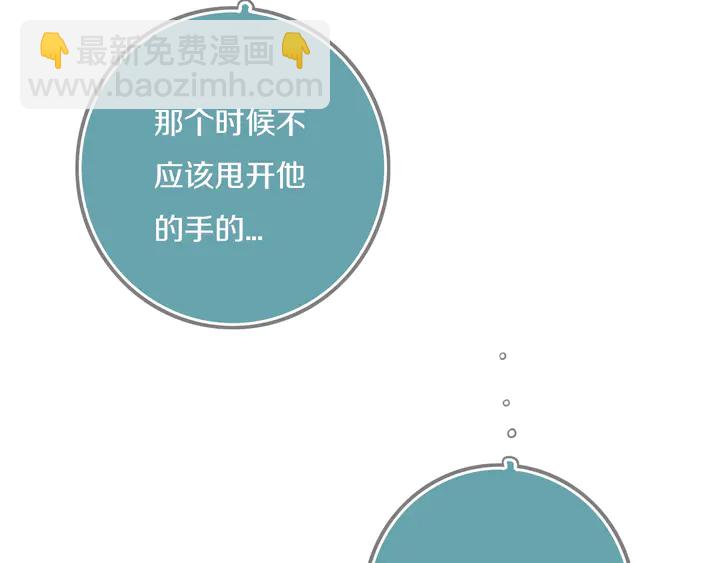 第51话 眼睛瞪得像铜铃&mdash;&mdash;(1/2)-第56话