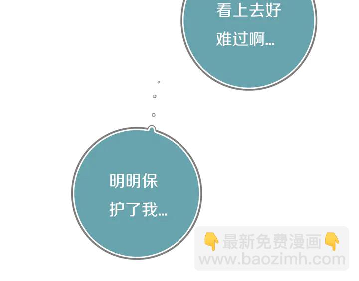 第51话 眼睛瞪得像铜铃&mdash;&mdash;(1/2)-第56话