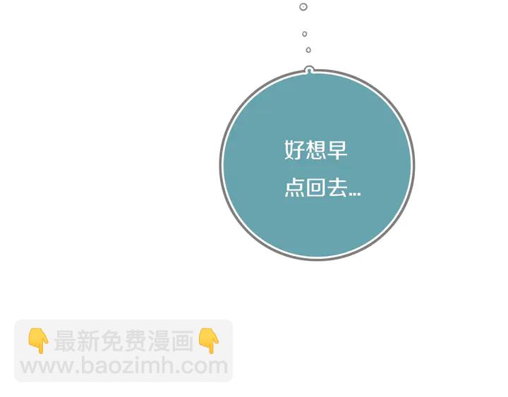 第51话 眼睛瞪得像铜铃&mdash;&mdash;(1/2)-第56话