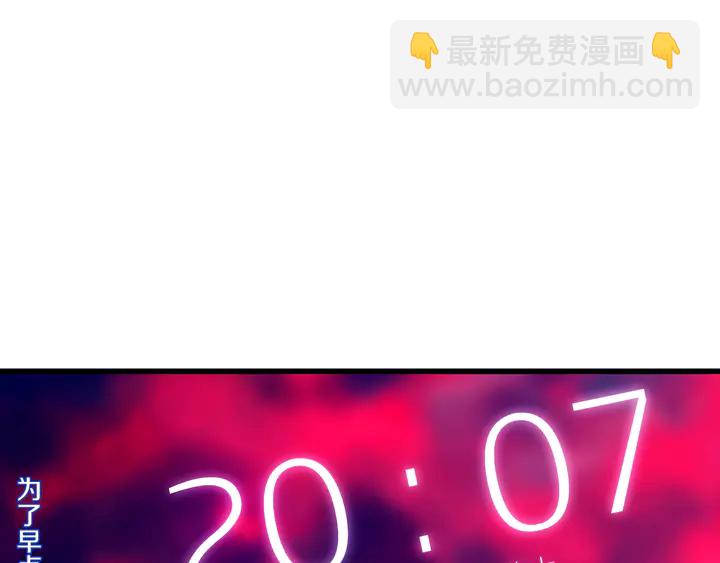 第51话 眼睛瞪得像铜铃&mdash;&mdash;(1/2)-第56话