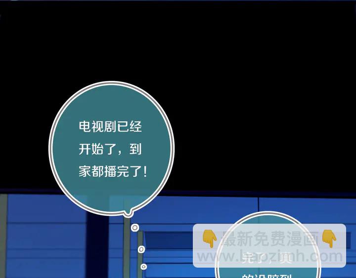 第51话 眼睛瞪得像铜铃&mdash;&mdash;(1/2)-第56话