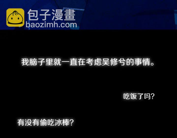 第51话 眼睛瞪得像铜铃&mdash;&mdash;(1/2)-第56话