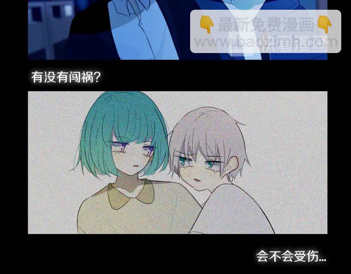 第51话 眼睛瞪得像铜铃&mdash;&mdash;(1/2)-第56话