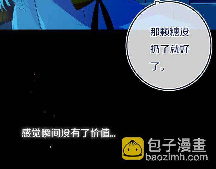 第51话 眼睛瞪得像铜铃&mdash;&mdash;(1/2)-第56话