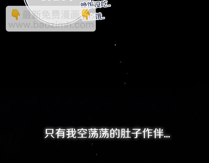 第51话 眼睛瞪得像铜铃&mdash;&mdash;(1/2)-第56话