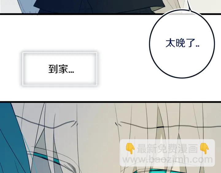 第51话 眼睛瞪得像铜铃&mdash;&mdash;(1/2)-第56话