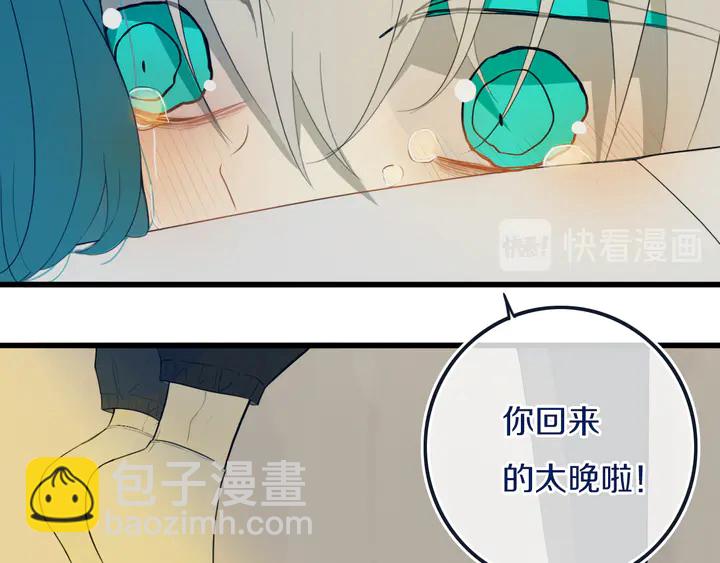 第51话 眼睛瞪得像铜铃&mdash;&mdash;(1/2)-第56话