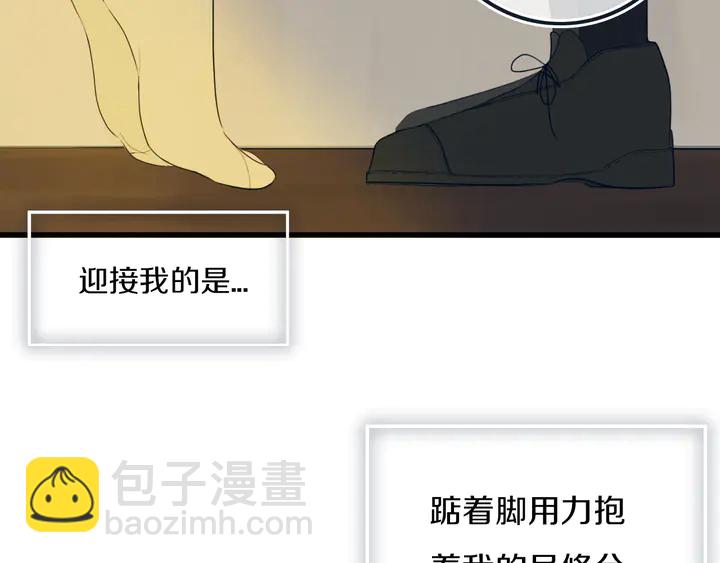 第51话 眼睛瞪得像铜铃&mdash;&mdash;(1/2)-第56话