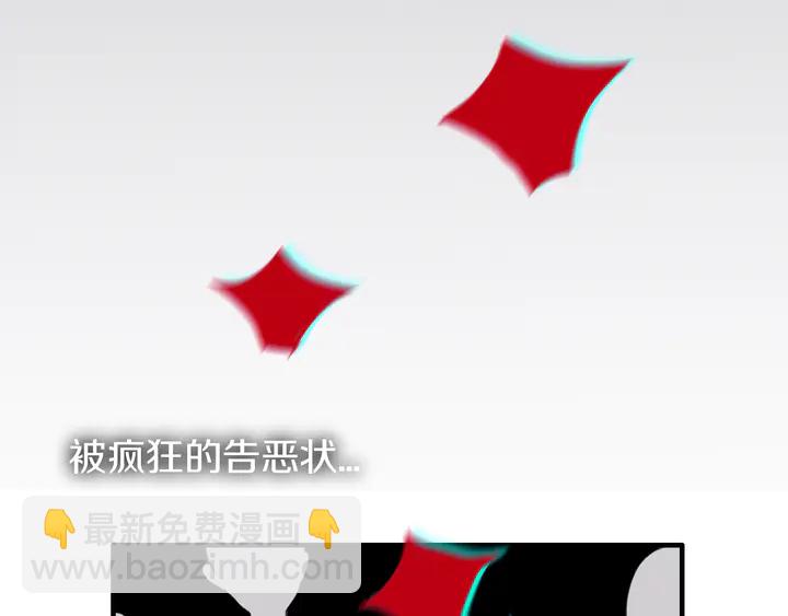 第51话 眼睛瞪得像铜铃&mdash;&mdash;(1/2)-第56话