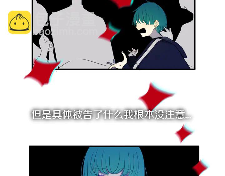 第51话 眼睛瞪得像铜铃&mdash;&mdash;(1/2)-第56话