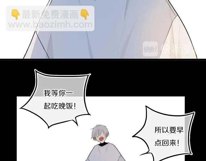 第51话 眼睛瞪得像铜铃&mdash;&mdash;(1/2)-第56话