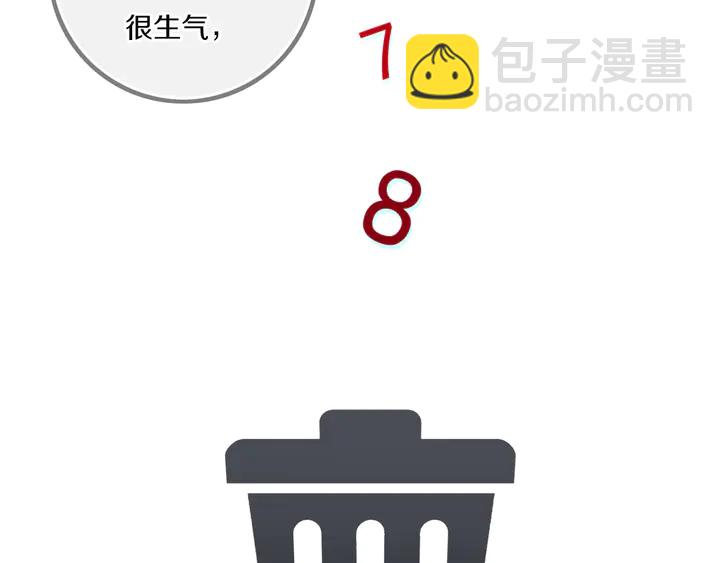 第53话 几家欢喜几家愁(1/3)-第58话