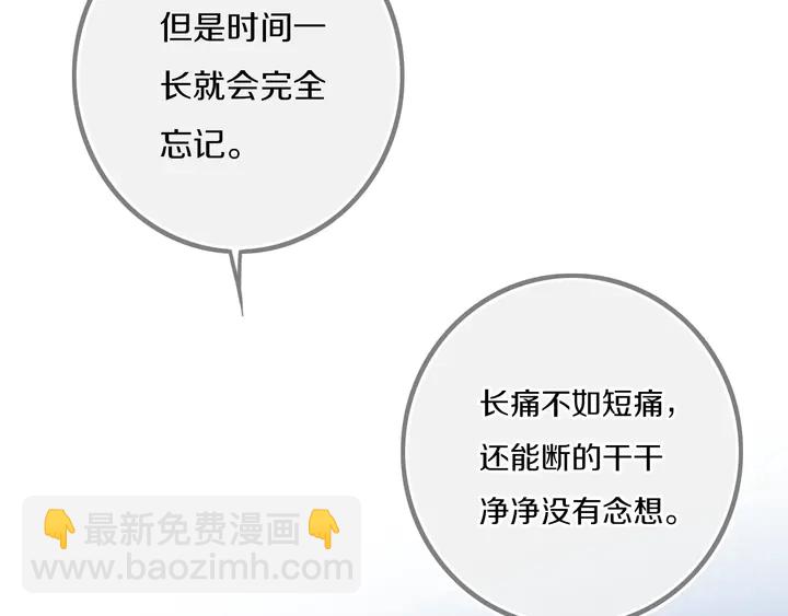 第53话 几家欢喜几家愁(1/3)-第58话