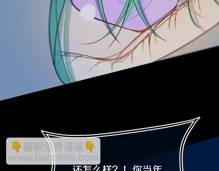 第53话 几家欢喜几家愁(1/3)-第58话