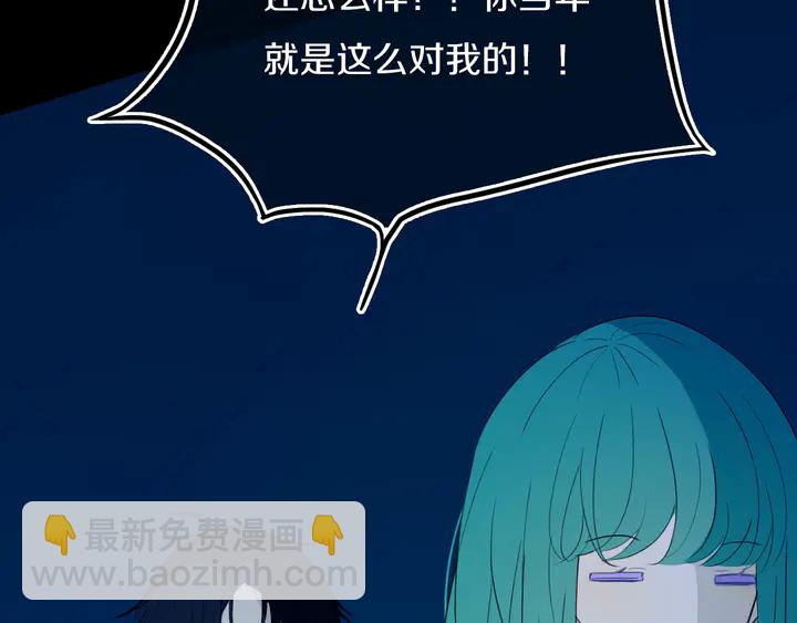 第53话 几家欢喜几家愁(1/3)-第58话