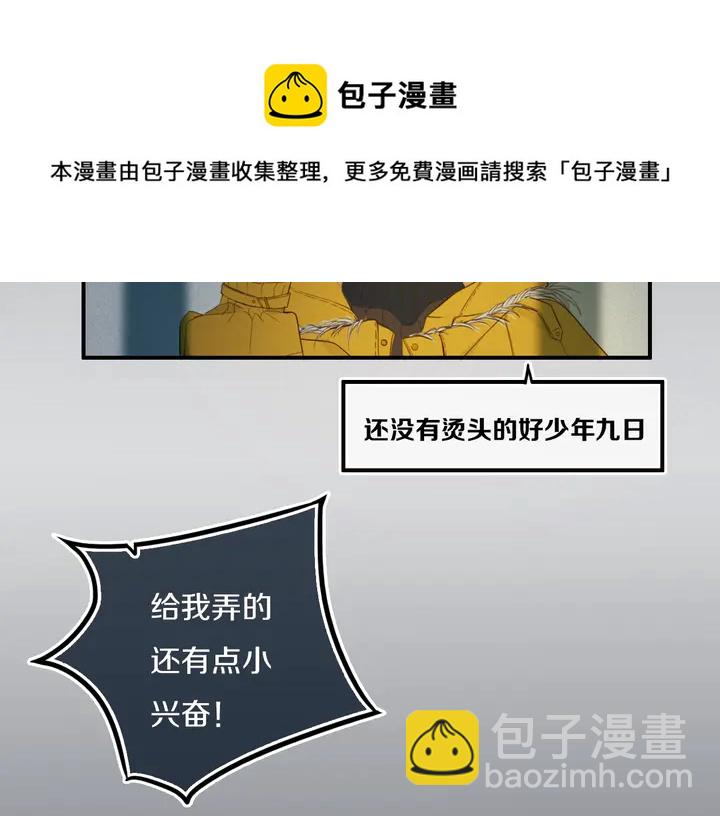 第53话 几家欢喜几家愁(1/3)-第58话