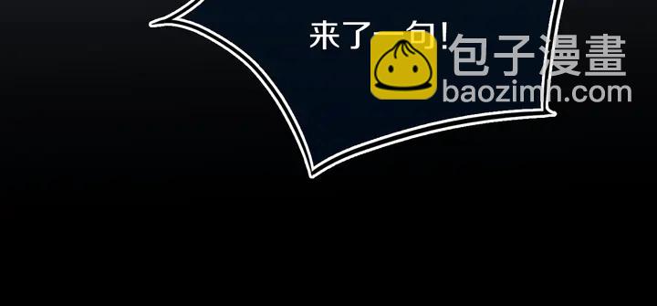 第53话 几家欢喜几家愁(1/3)-第58话