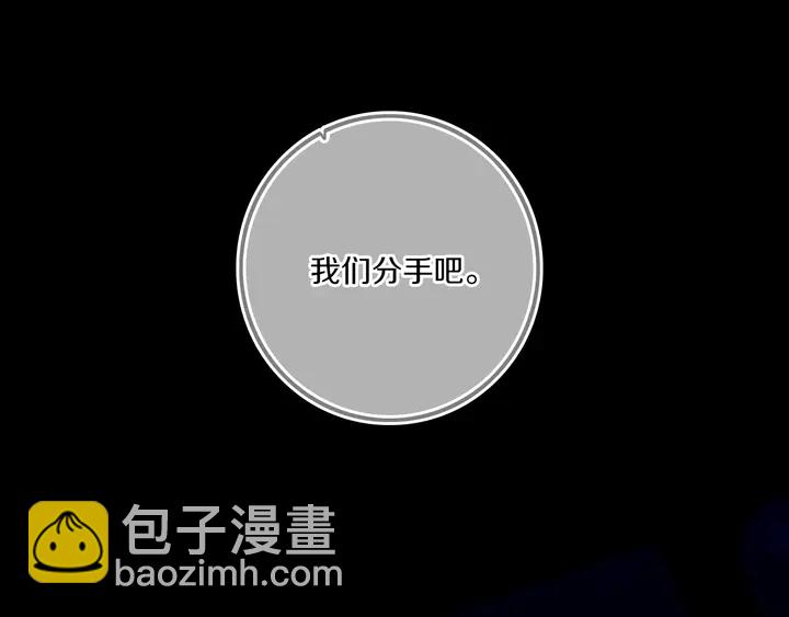 第53话 几家欢喜几家愁(1/3)-第58话