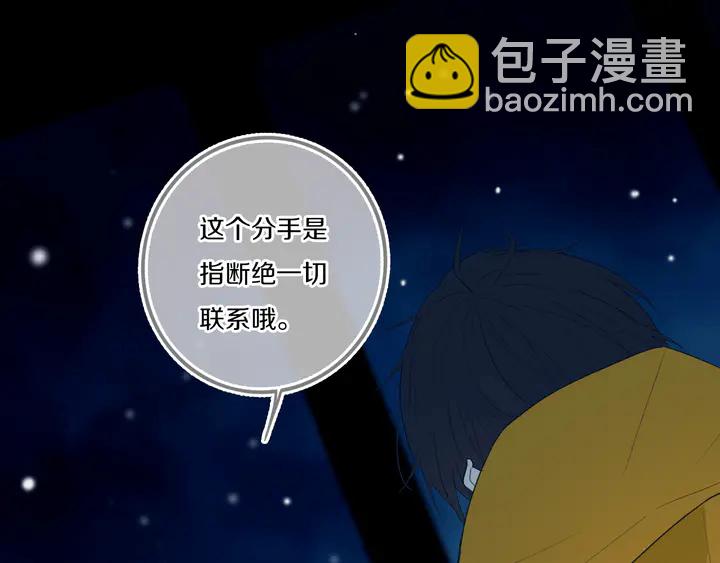 第53话 几家欢喜几家愁(1/3)-第58话