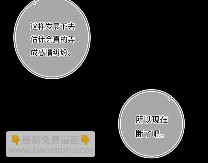 第53话 几家欢喜几家愁(1/3)-第58话