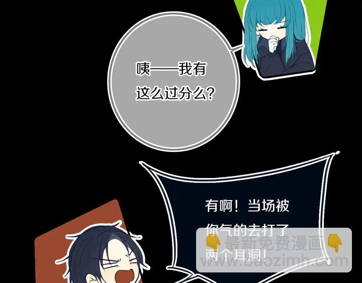 第53话 几家欢喜几家愁(1/3)-第58话