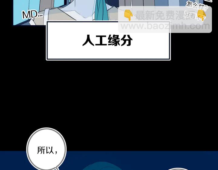 第53话 几家欢喜几家愁(1/3)-第58话