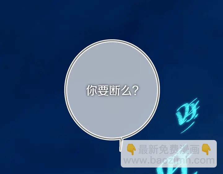 第53话 几家欢喜几家愁(1/3)-第58话