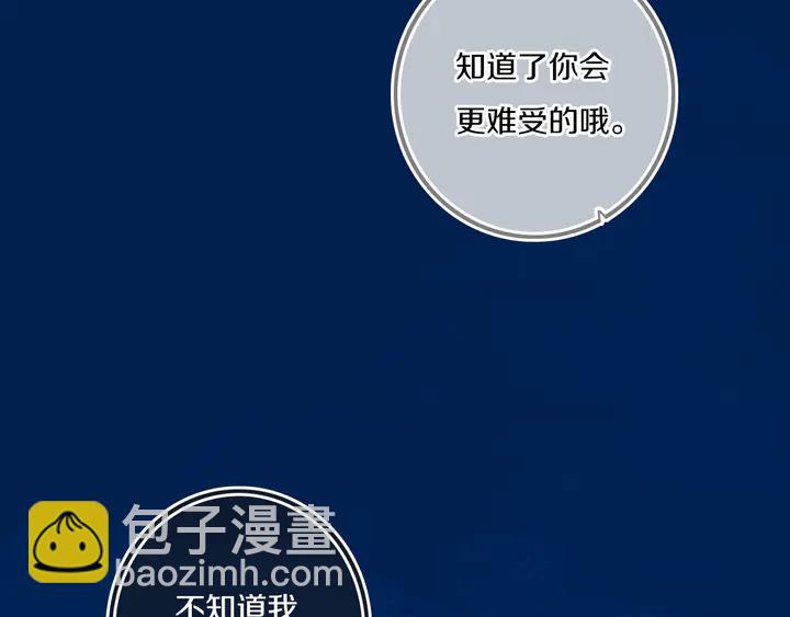 第53话 几家欢喜几家愁(1/3)-第58话