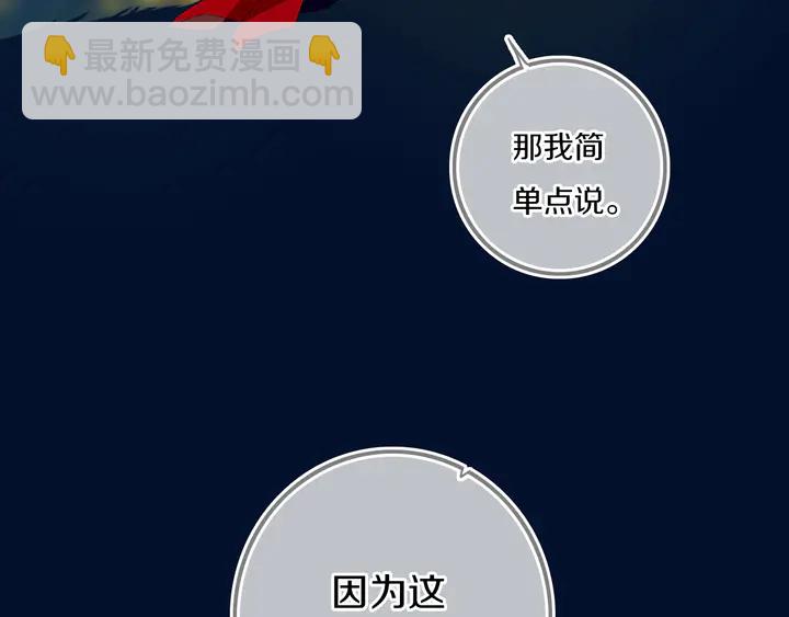 第53话 几家欢喜几家愁(1/3)-第58话